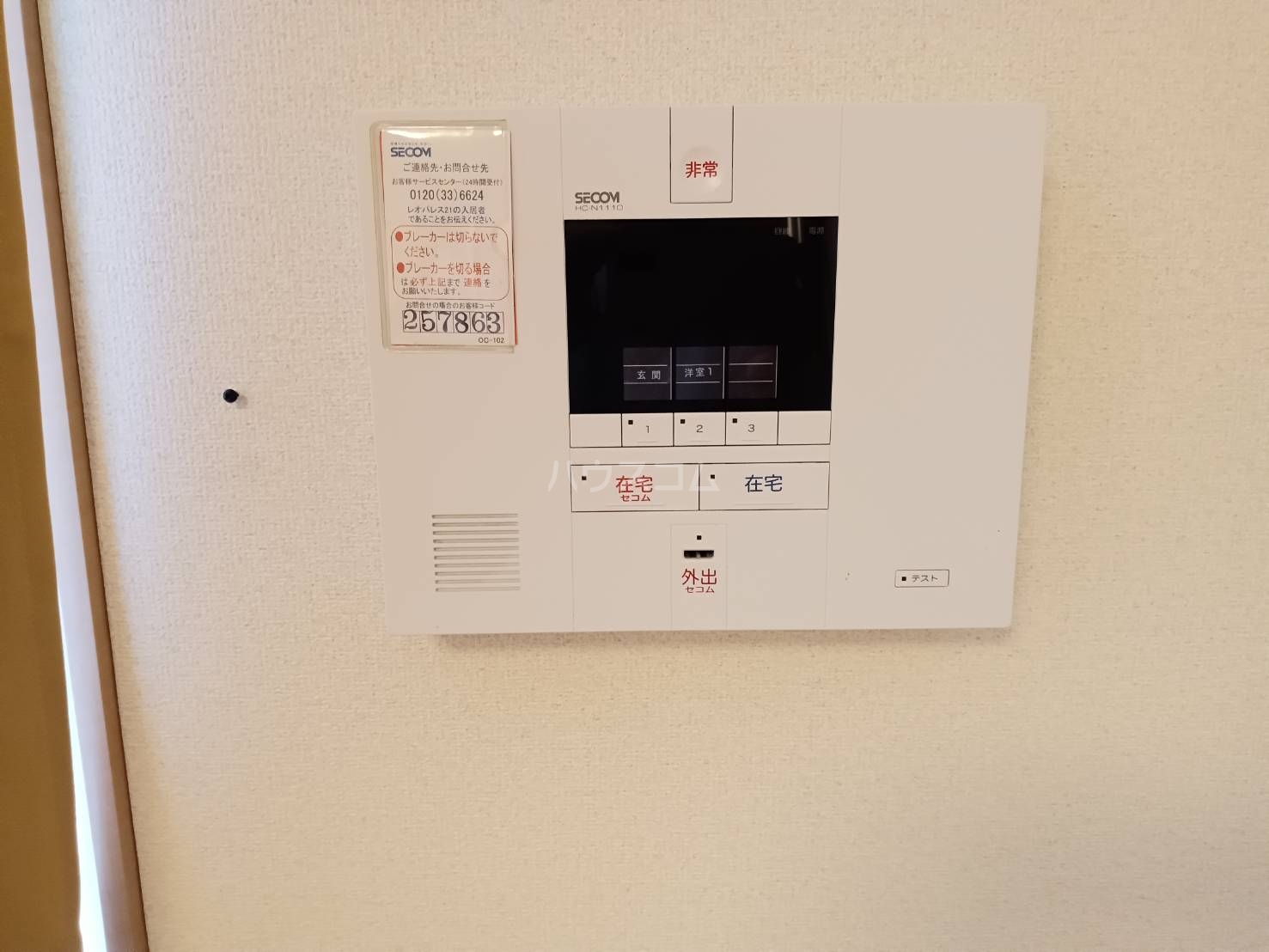 13/23 その他画像