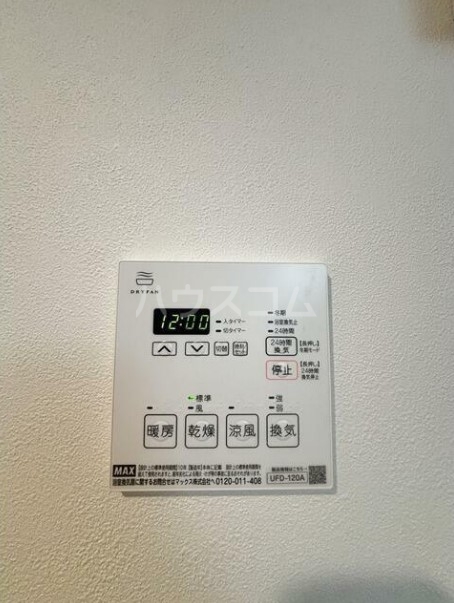 12/20 設備