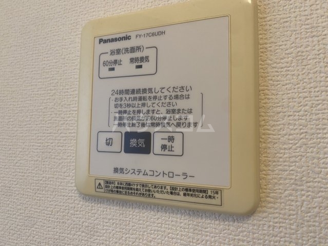 20/30 設備