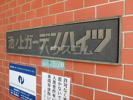 21/30 エントランス