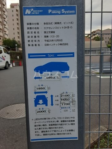 11/14 駐車場