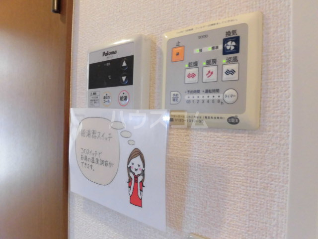 21/30 その他画像