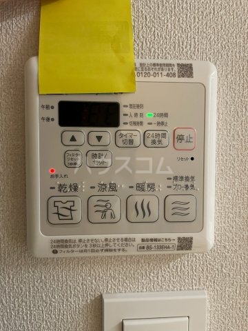 13/30 設備