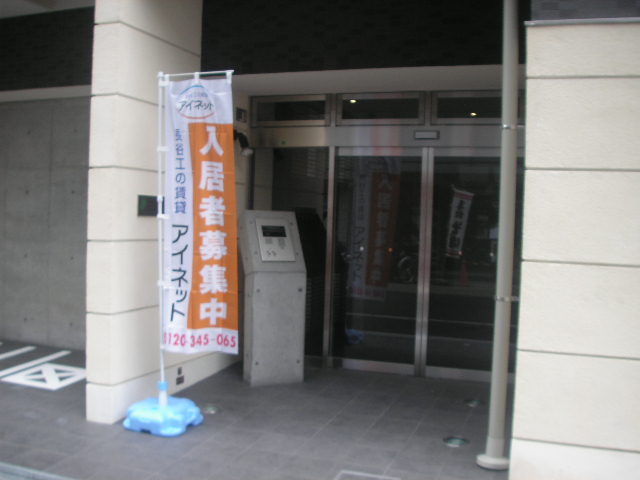 2/10 エントランス