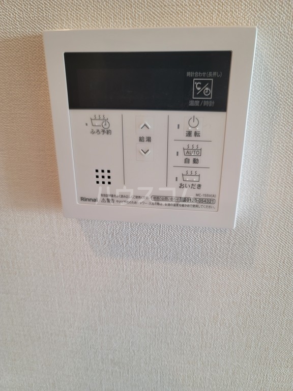 11/24 設備