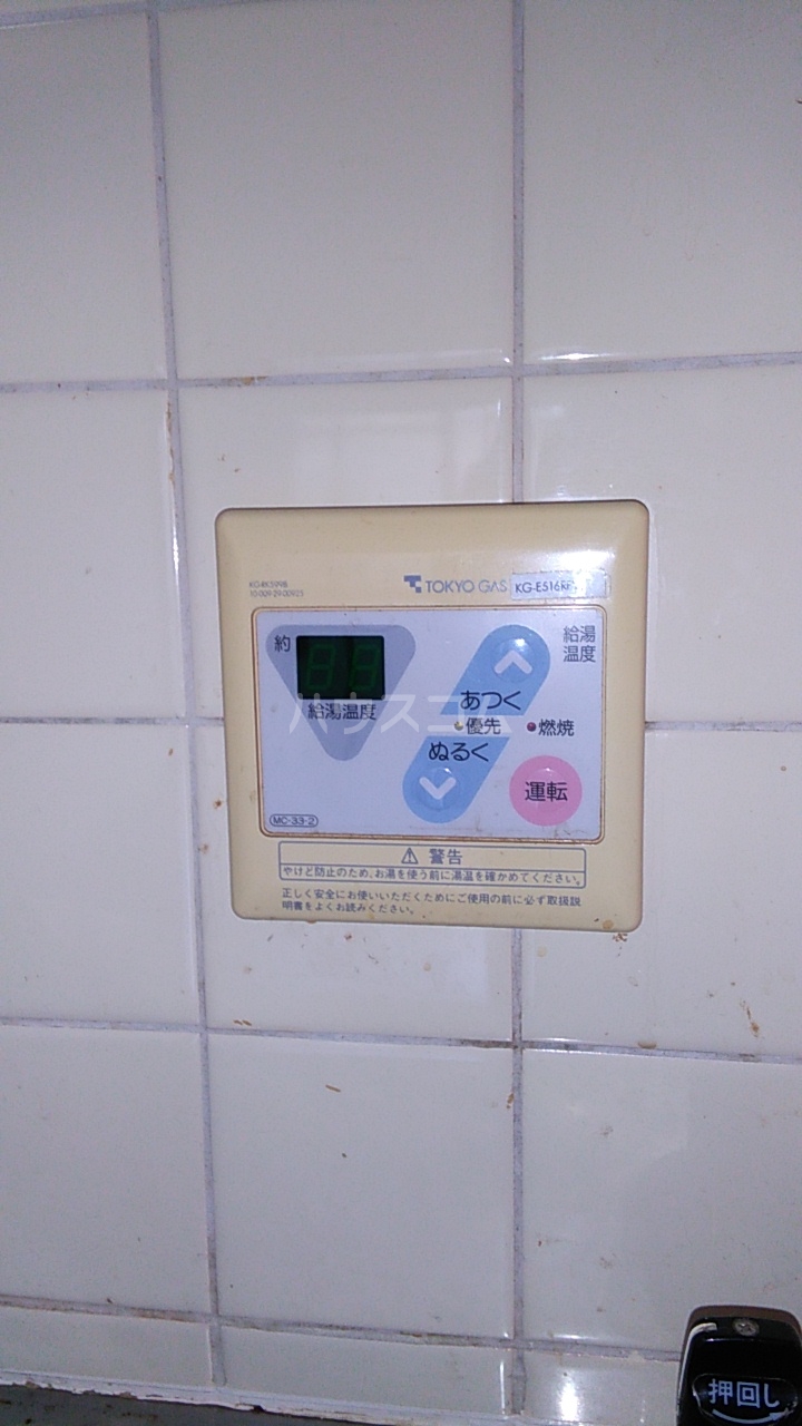 その他画像
