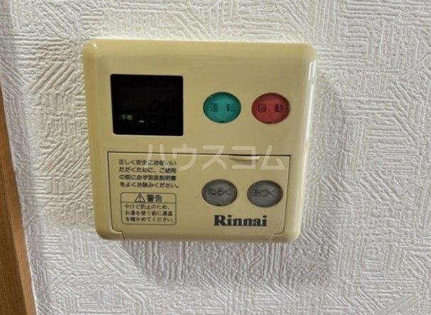 14/22 設備