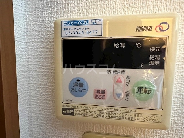 16/21 その他画像