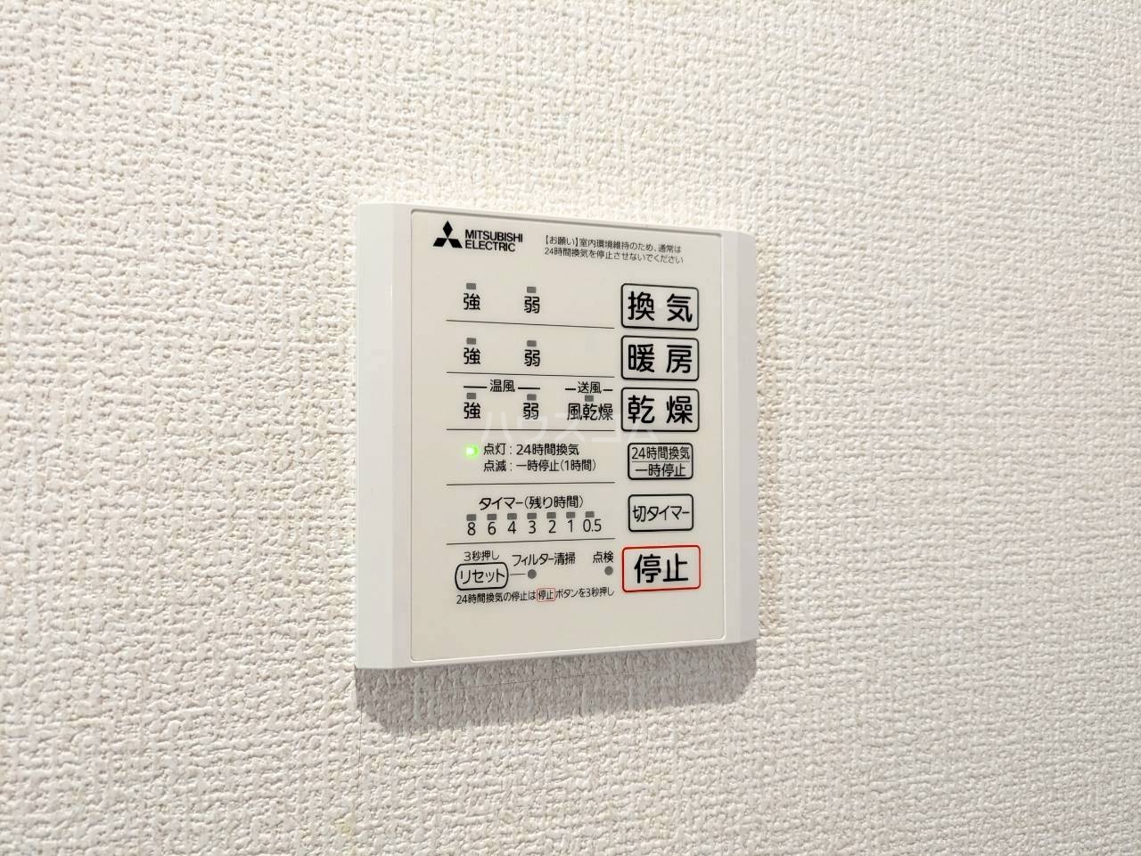23/30 設備