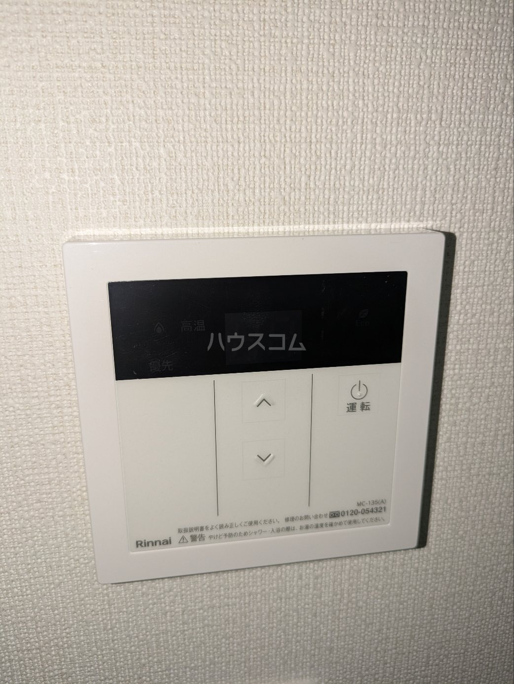 23/30 設備