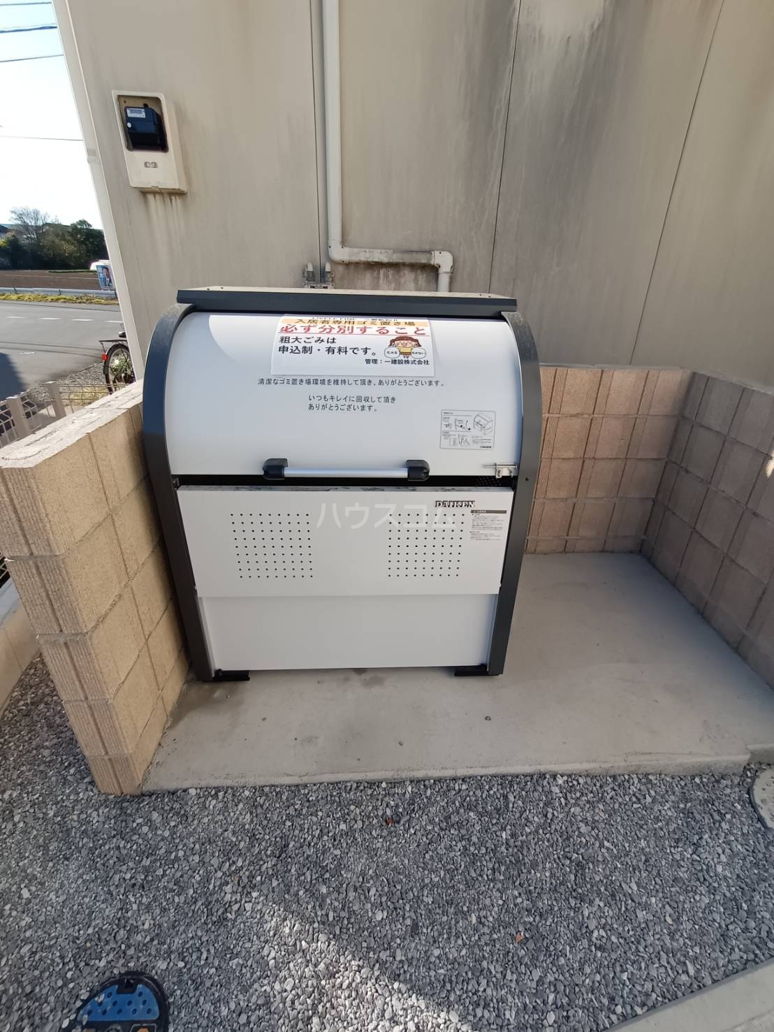 29/30 その他画像