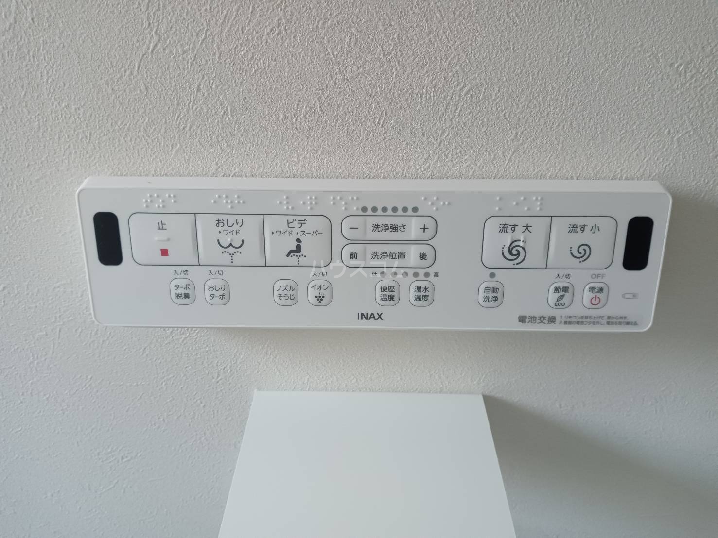 18/30 設備