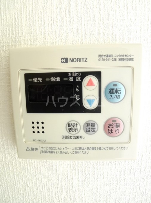 7/15 その他画像