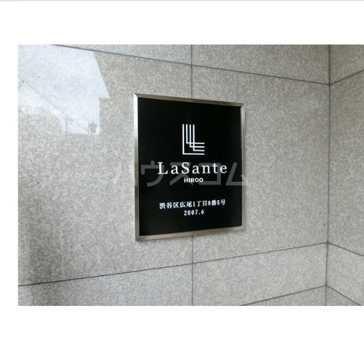 4/9 エントランス