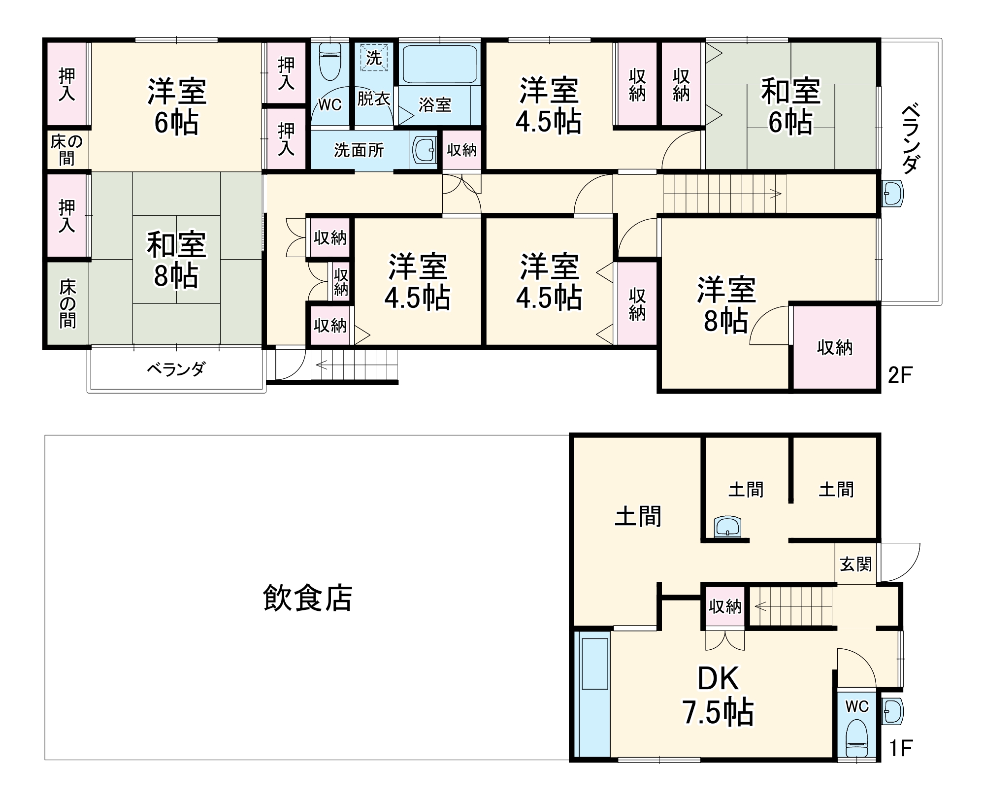 さいわい住宅 1号棟の間取り
