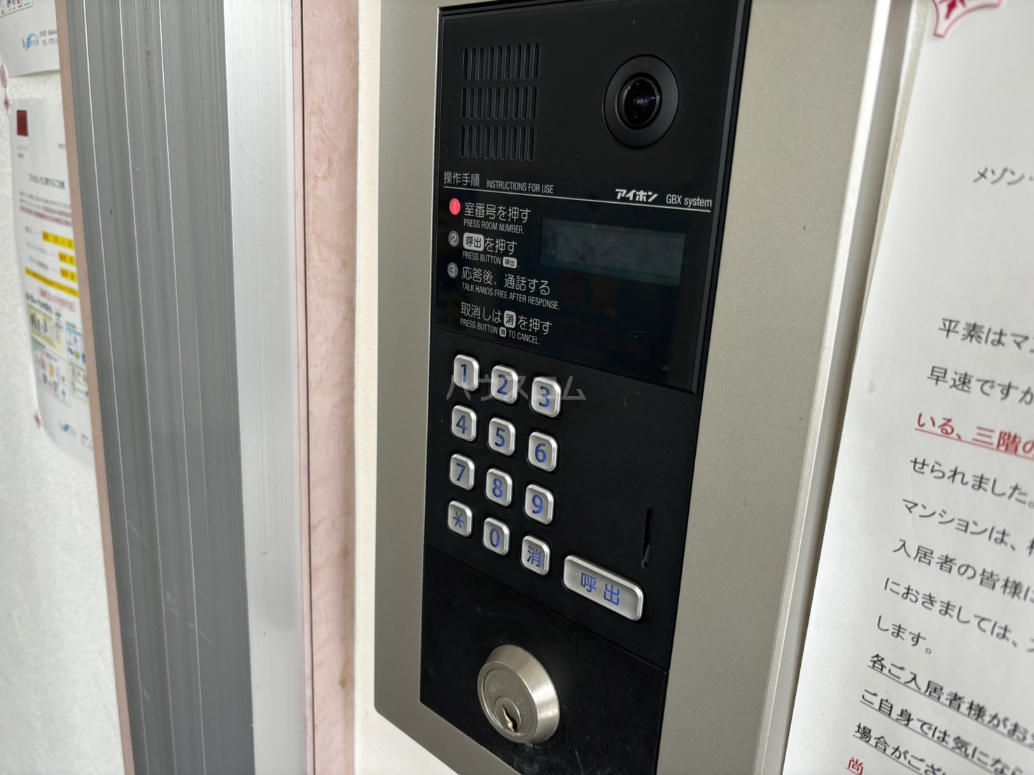 18/30 その他画像