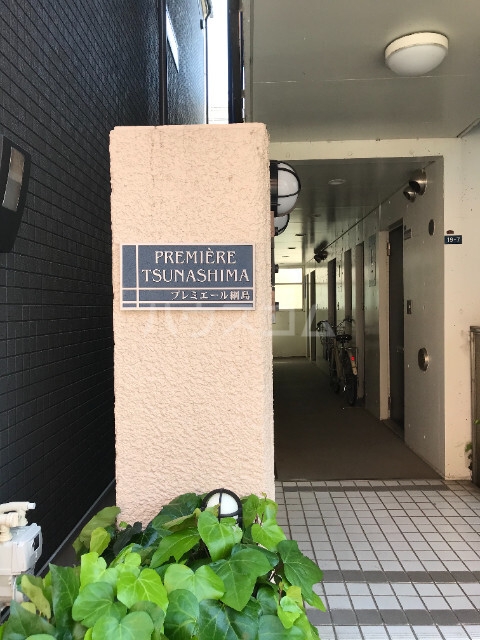 14/24 エントランス