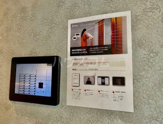 10/19 その他画像