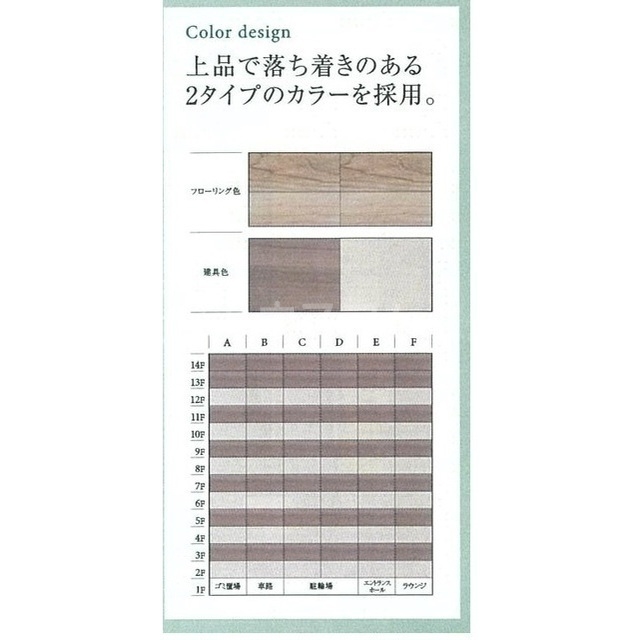 3/10 その他画像