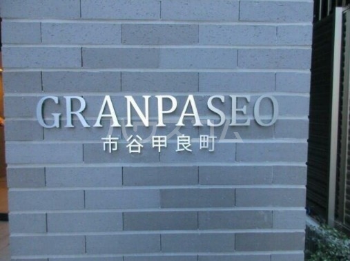 15/16 エントランス