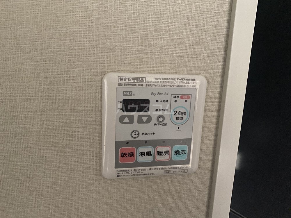 25/29 その他画像