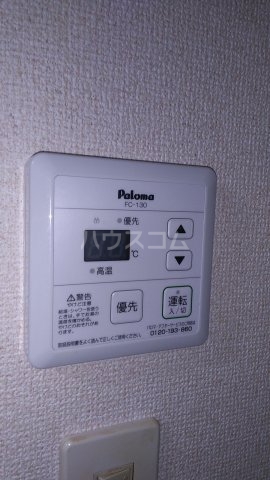 20/30 設備