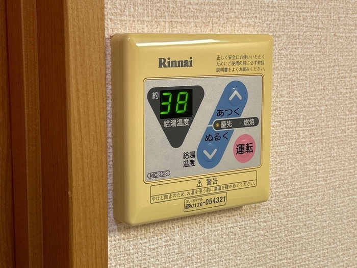 16/19 その他画像