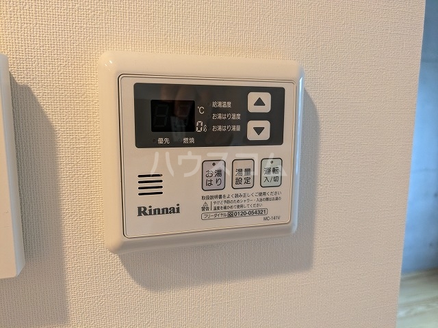 17/30 設備