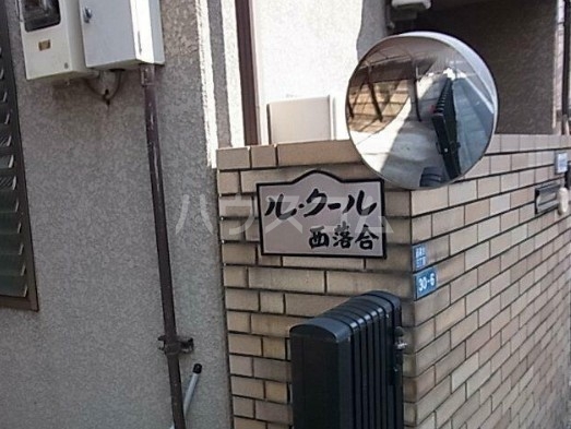 8/11 その他画像