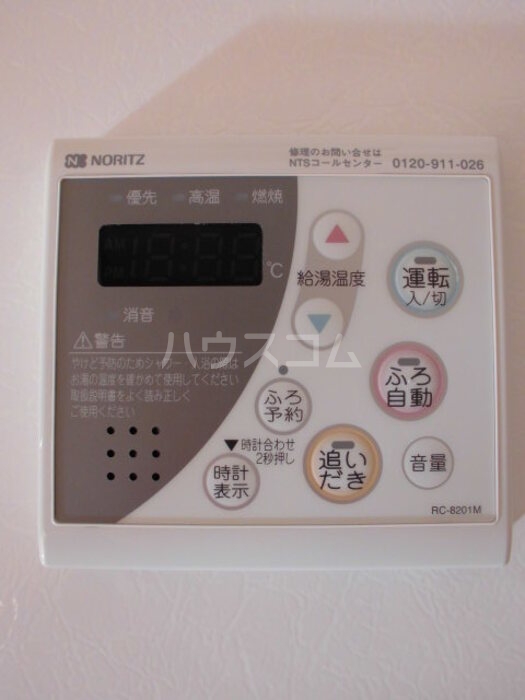 設備