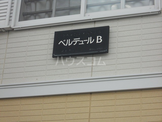 12/24 その他画像