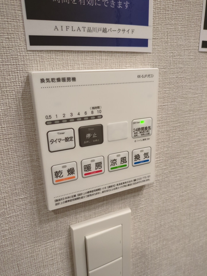 25/27 その他画像