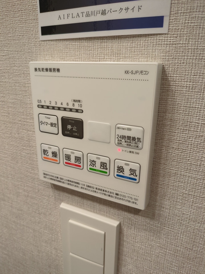 22/24 その他画像