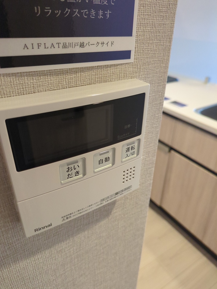 23/24 その他画像