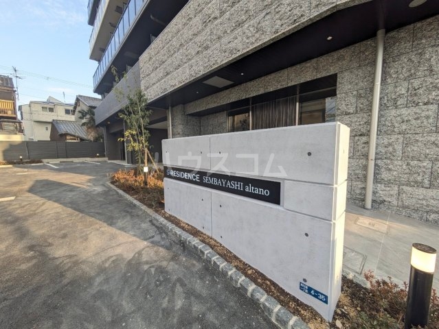 3/6 エントランス