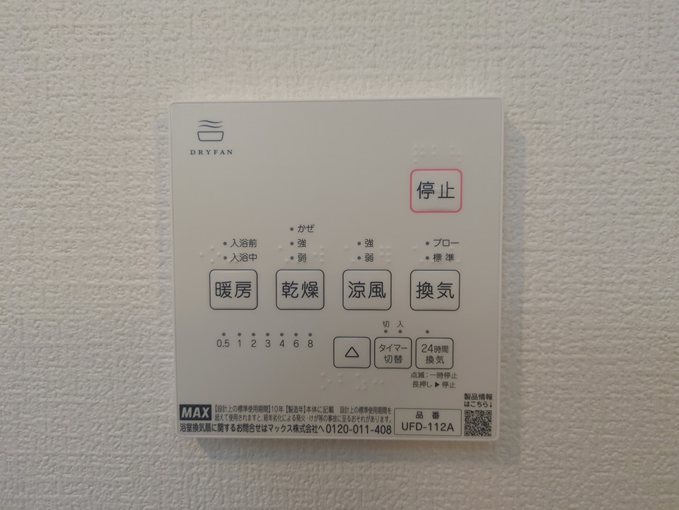 25/29 その他画像