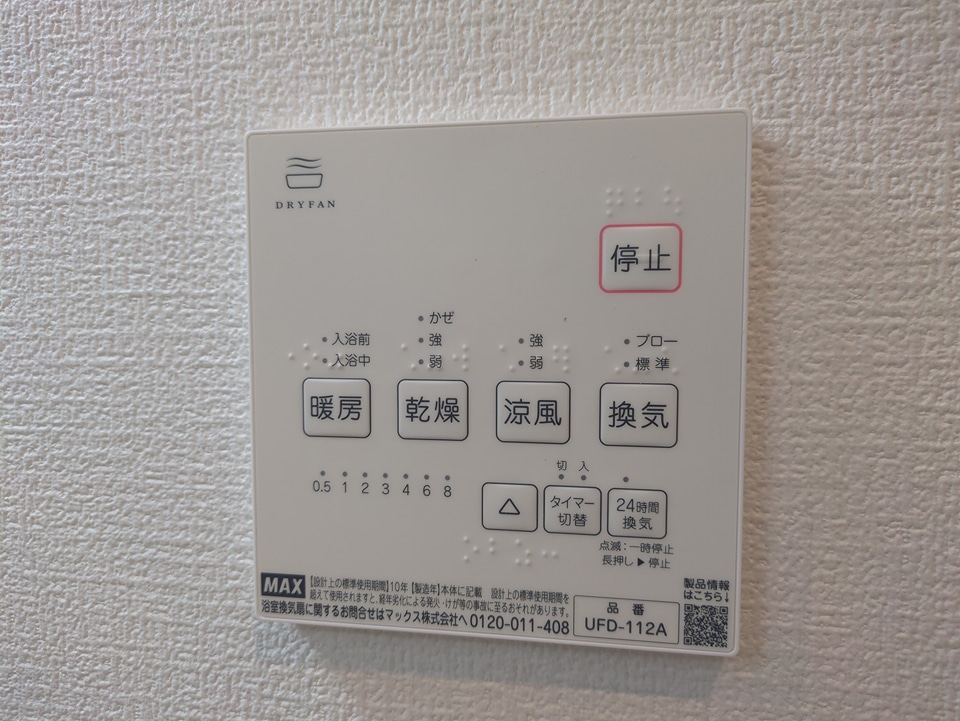 23/27 その他画像