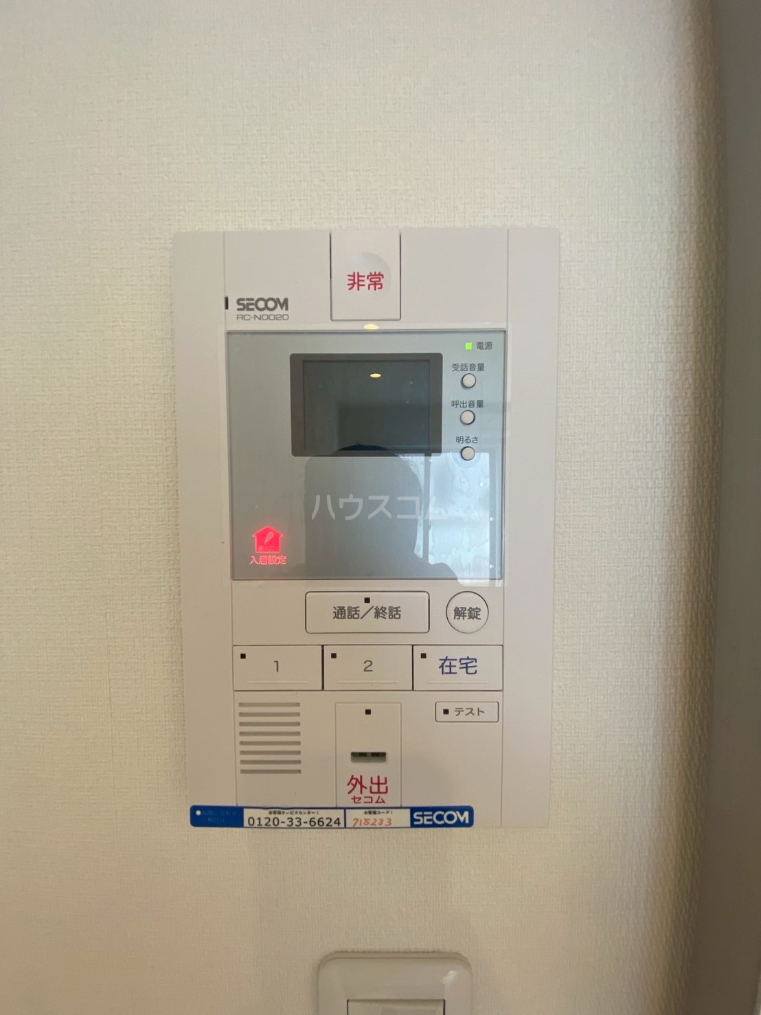 20/30 その他画像