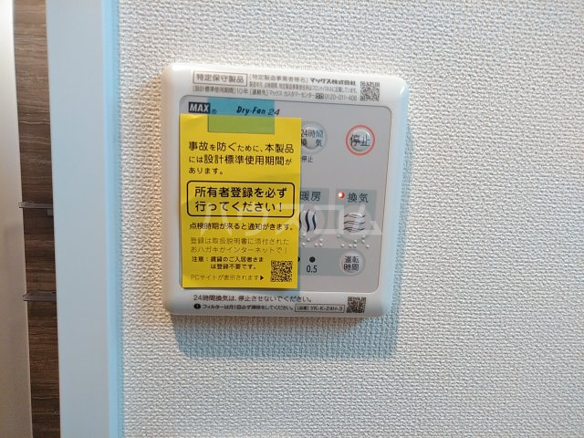 14/30 設備