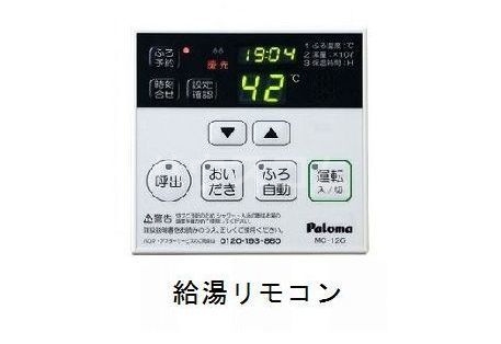 12/20 その他画像