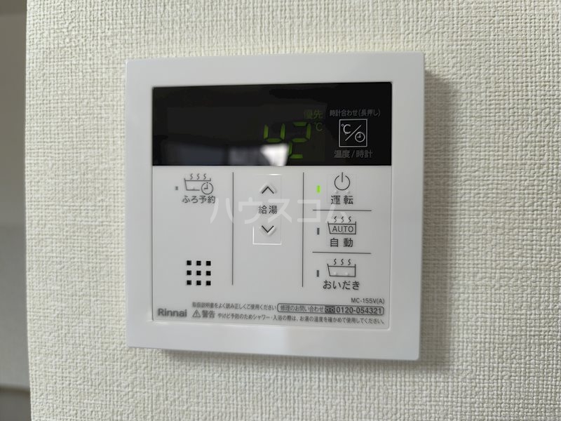 23/30 バルコニー