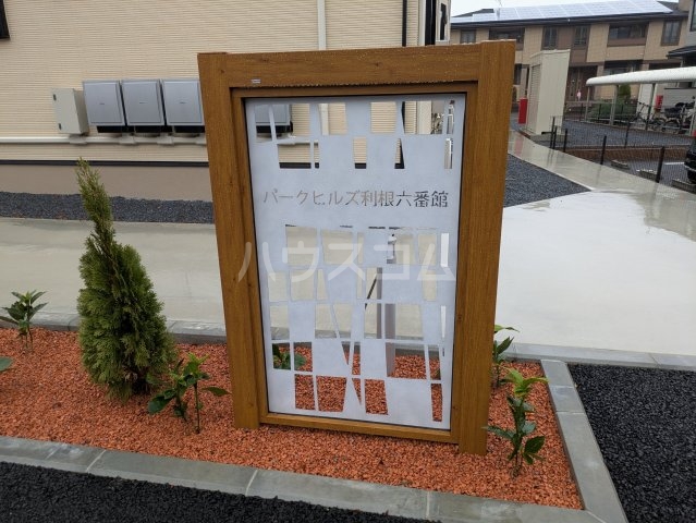 2/4 エントランス