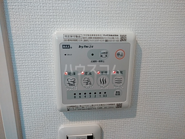 14/29 設備