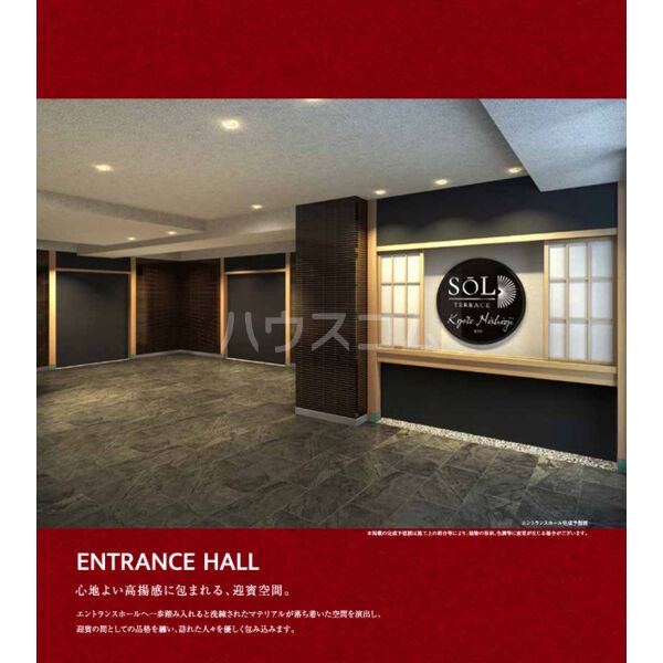 20/30 エントランス