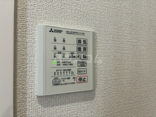 20/30 設備