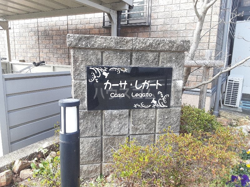 25/30 エントランス