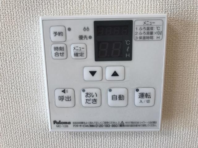 21/30 その他画像