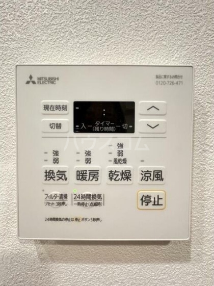 12/29 設備