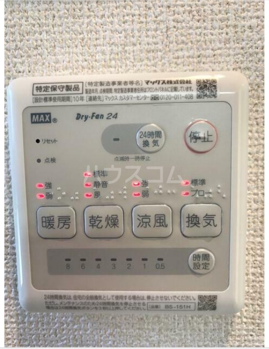 15/25 その他画像