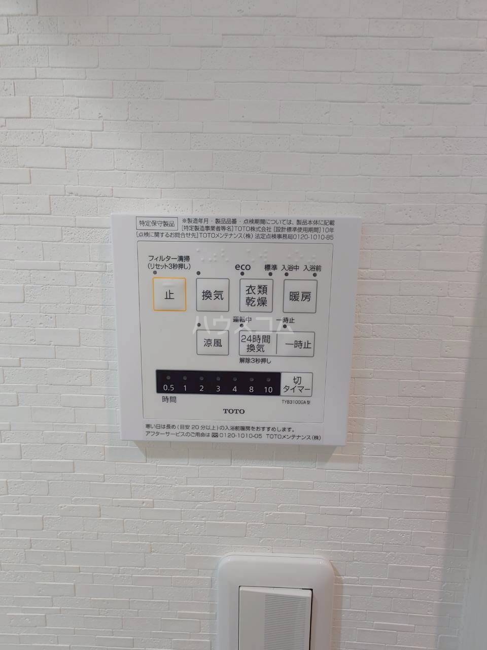 17/30 設備